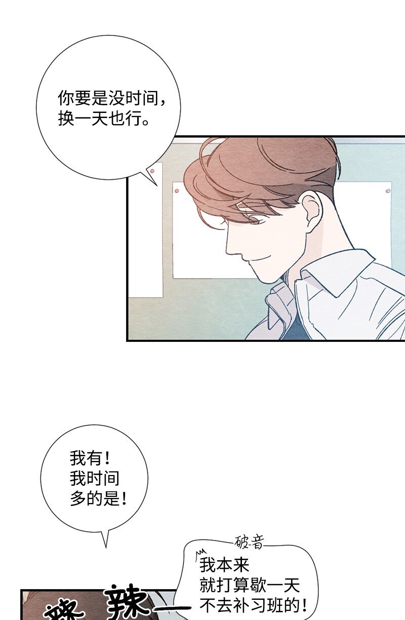 05 约会(1/2)-第6话