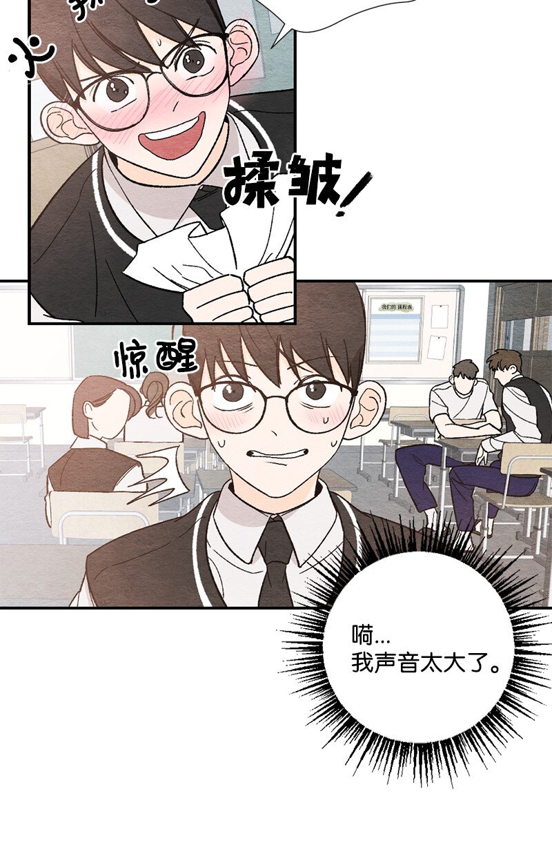 05 约会(1/2)-第6话