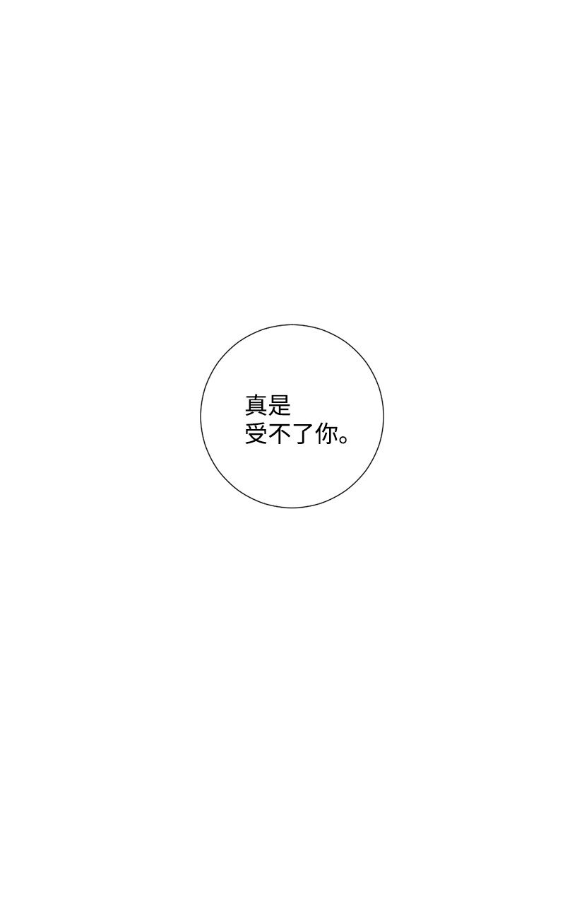 05 约会(1/2)-第6话