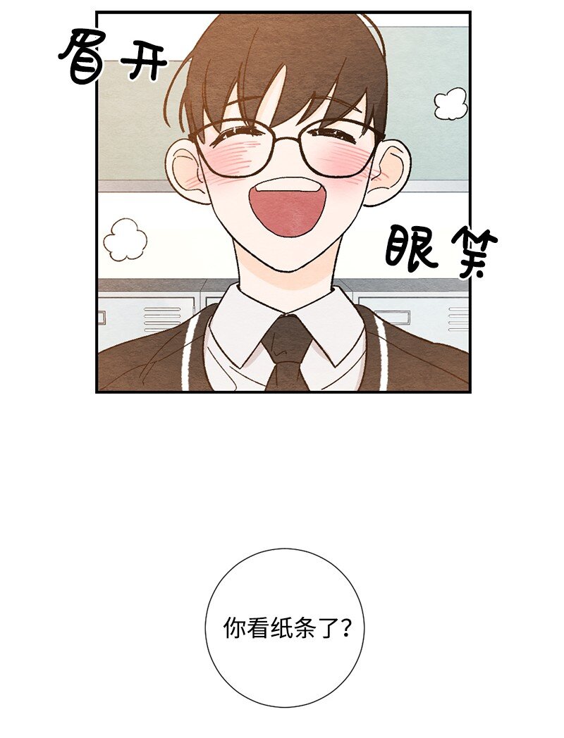 05 约会(1/2)-第6话