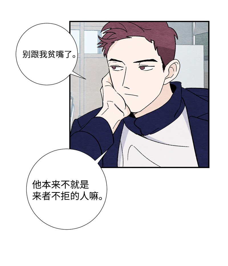 05 约会(1/2)-第6话