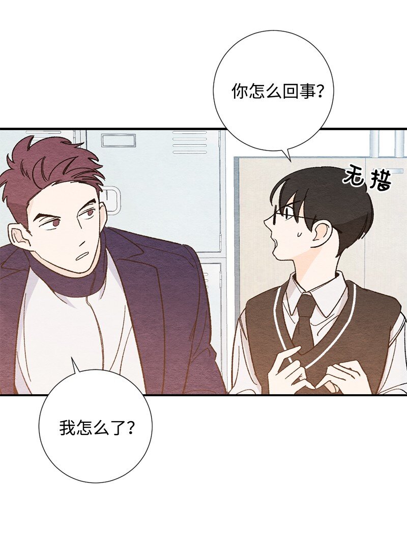 05 约会(1/2)-第6话