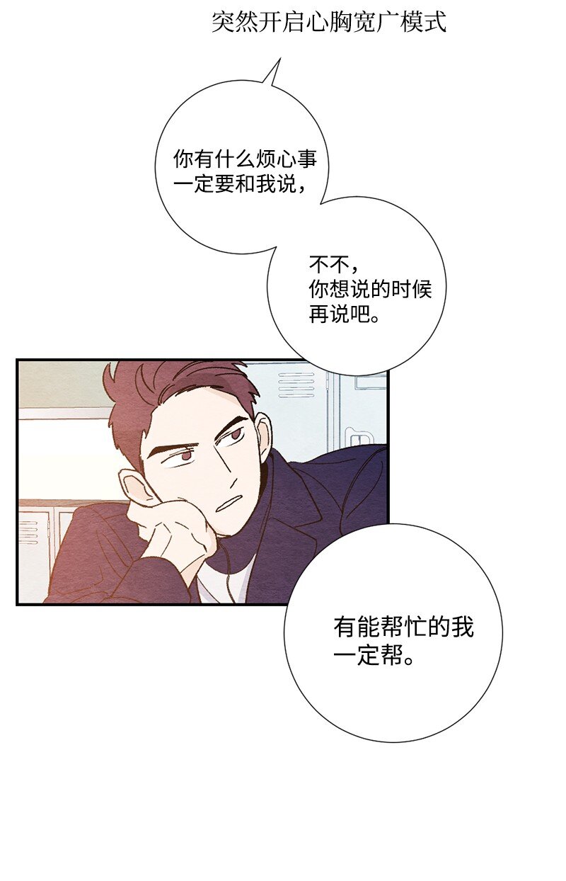 05 约会(1/2)-第6话