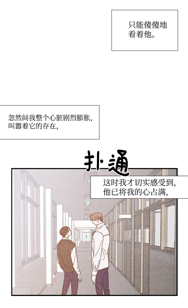 05 约会(1/2)-第6话