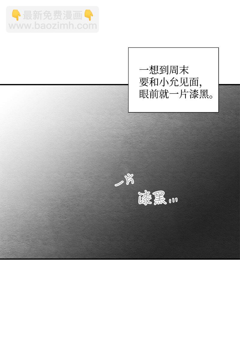 05 约会(1/2)-第6话