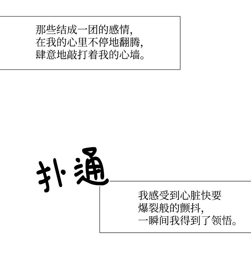 05 约会(1/2)-第6话