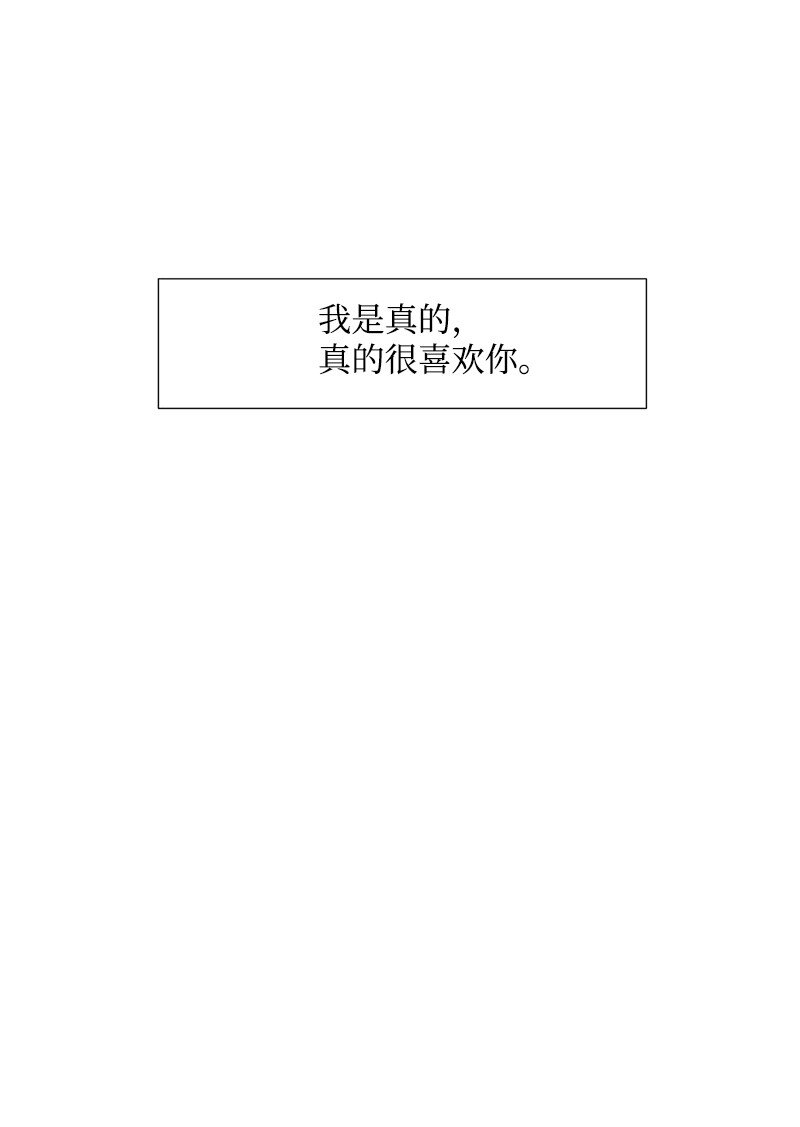 05 约会(1/2)-第6话