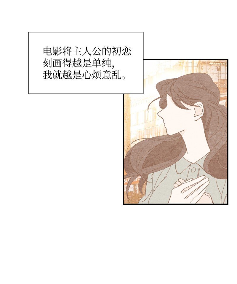 07 拥有现在就足够了(1/2)-第8话