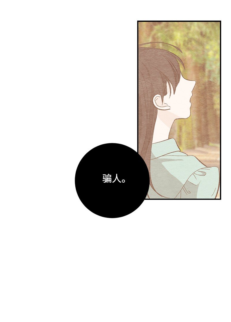 07 拥有现在就足够了(1/2)-第8话