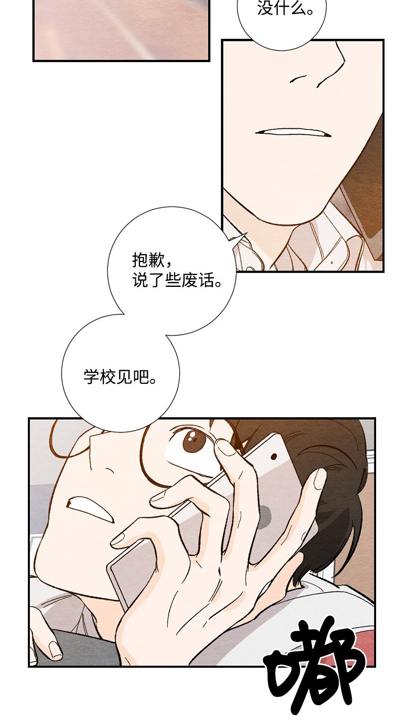 09 一起学习(1/2)-第10话