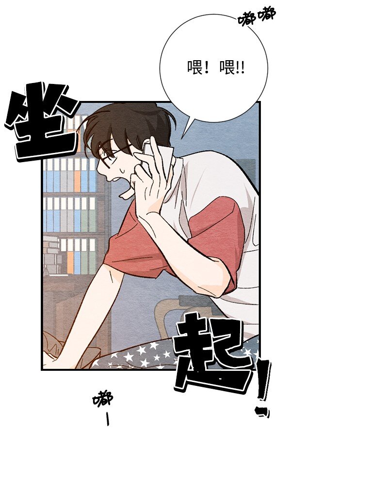 09 一起学习(1/2)-第10话