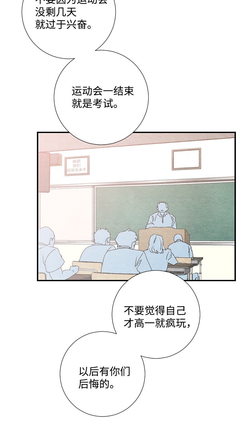 09 一起学习(1/2)-第10话