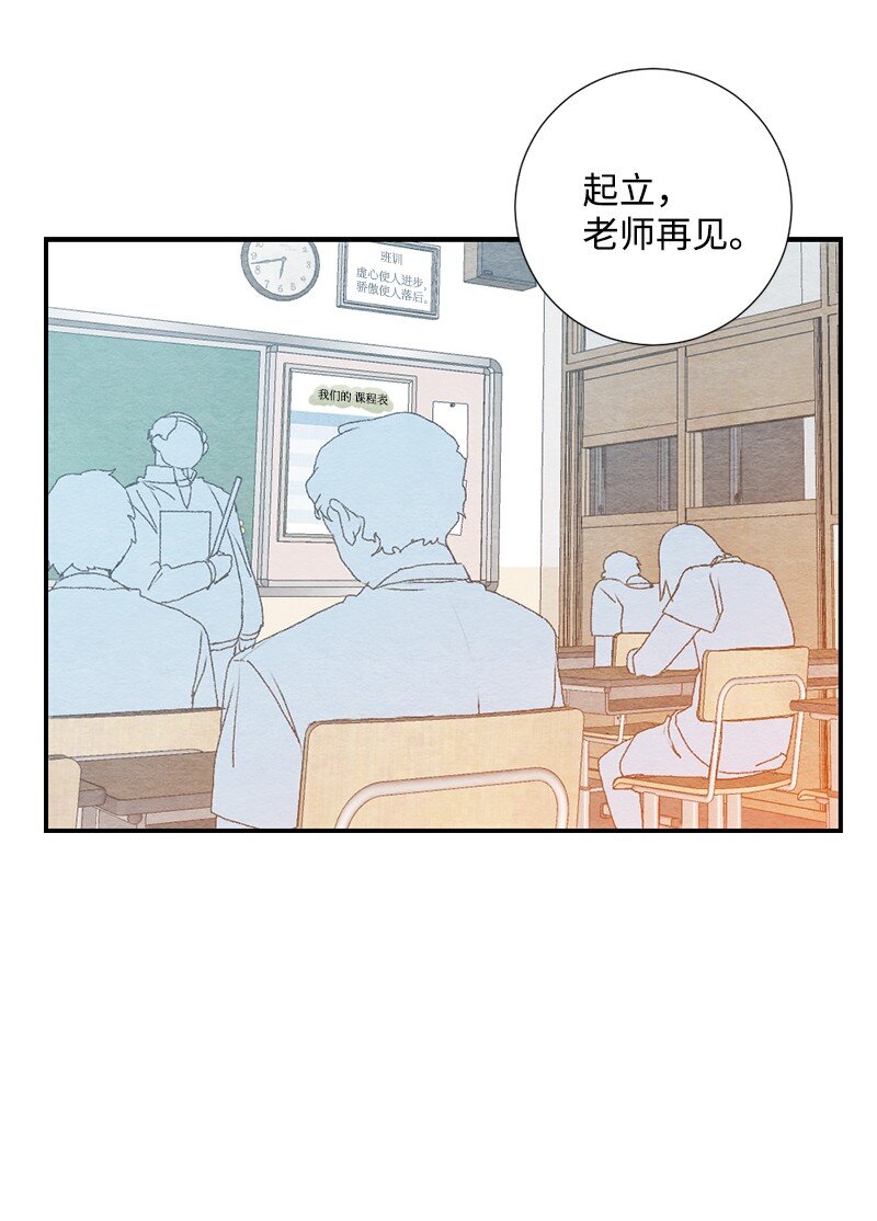 09 一起学习(1/2)-第10话