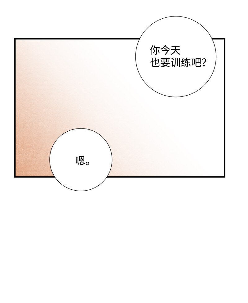 09 一起学习(1/2)-第10话