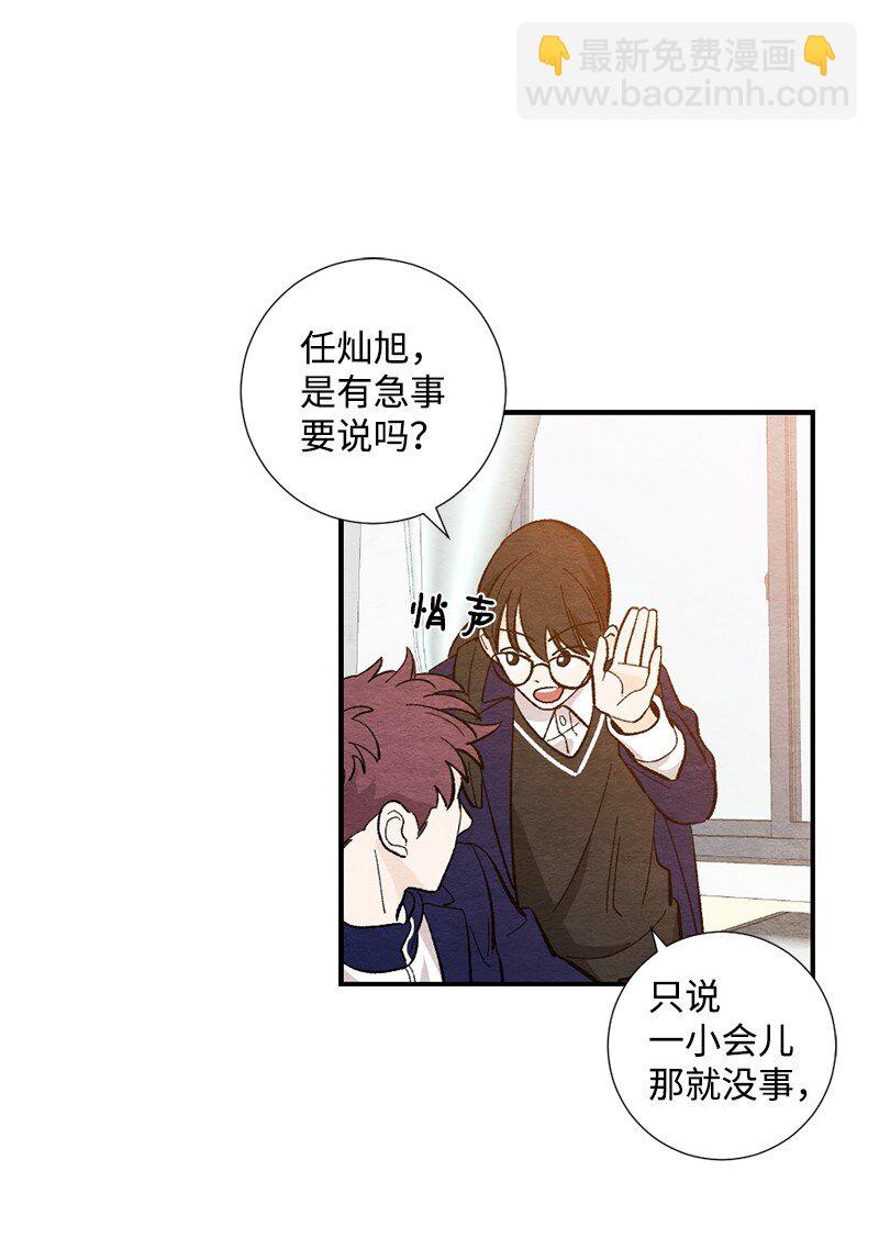 09 一起学习(1/2)-第10话
