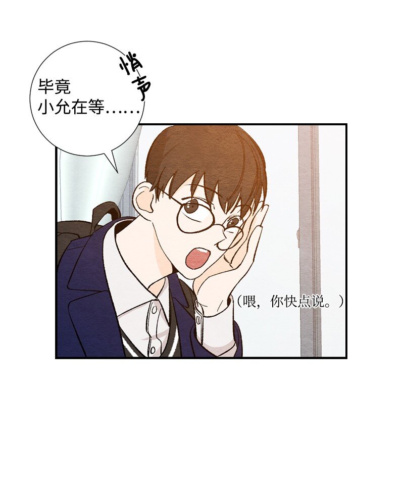 09 一起学习(1/2)-第10话