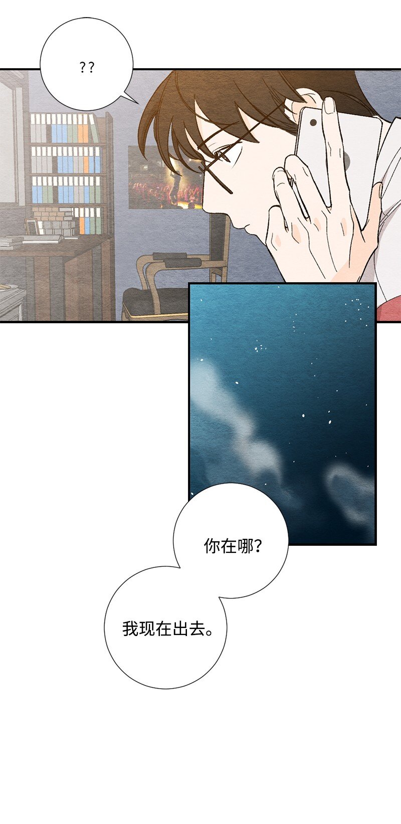 09 一起学习(1/2)-第10话