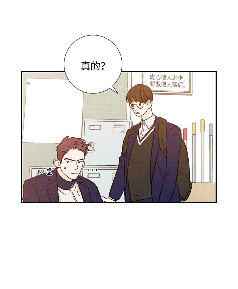 09 一起学习(1/2)-第10话