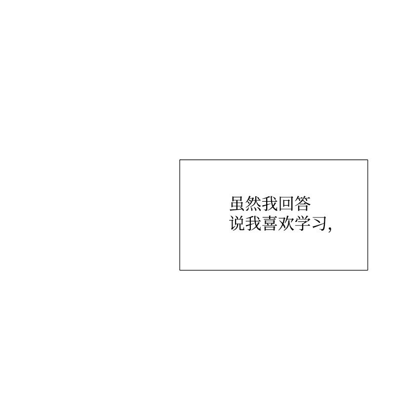 09 一起学习(1/2)-第10话