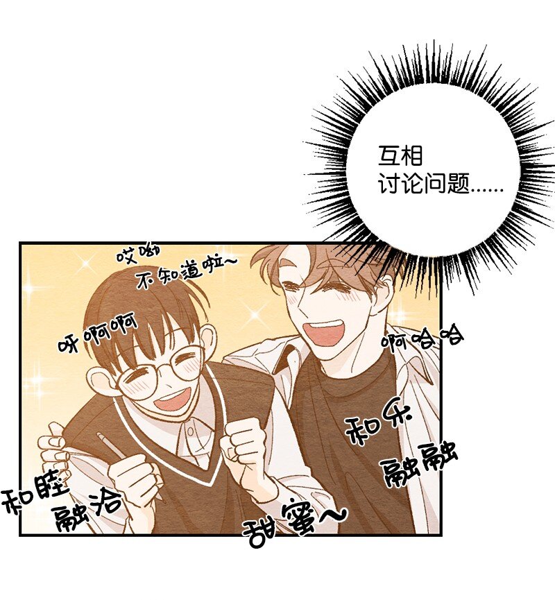 09 一起学习(1/2)-第10话