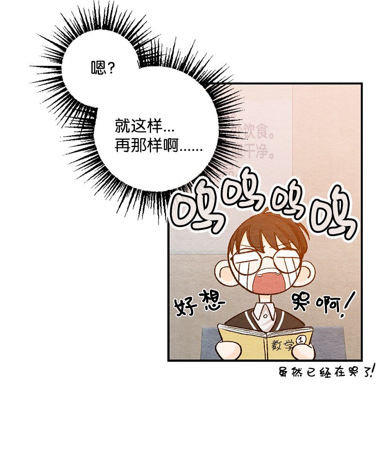 09 一起学习(1/2)-第10话