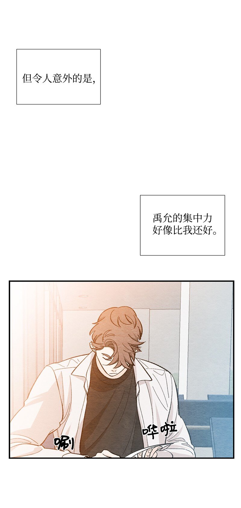 09 一起学习(1/2)-第10话