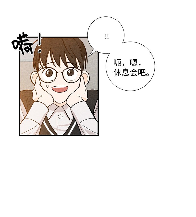 09 一起学习(1/2)-第10话