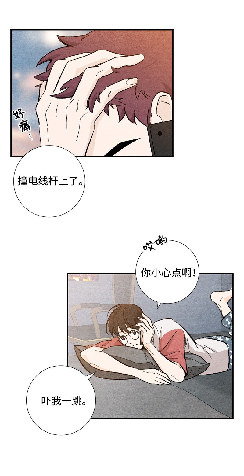 09 一起学习(1/2)-第10话
