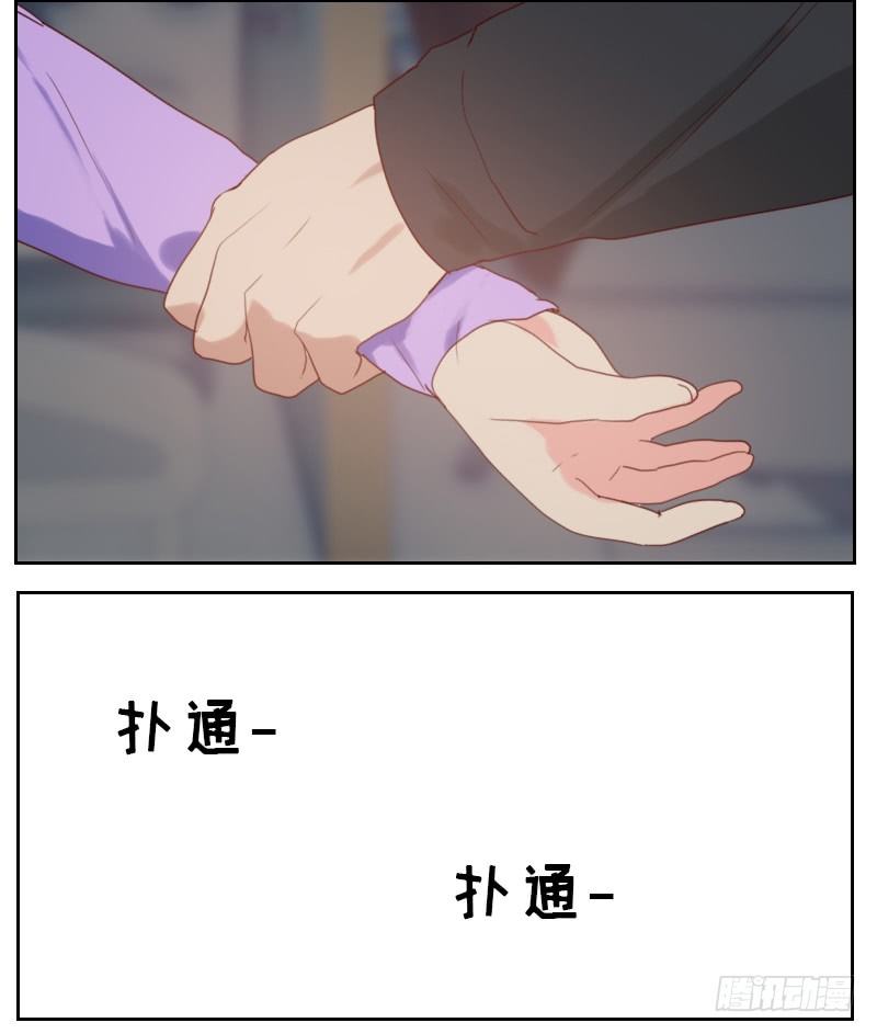 第二话 意外颠簸-第2话
