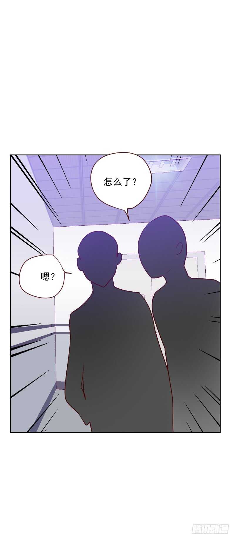 第九十八话 壁咚-第96话