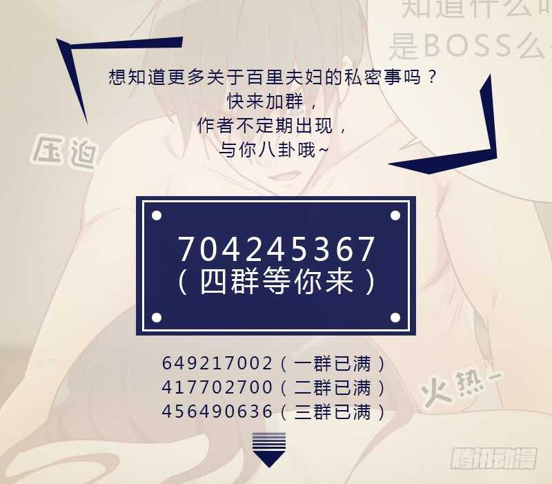 第一百话 设计天赋-第98话