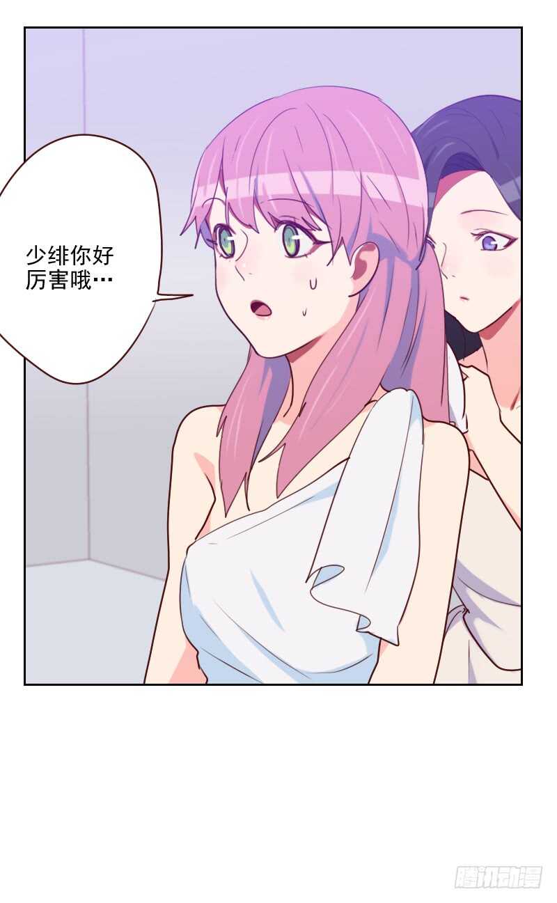 第一百话 设计天赋-第98话