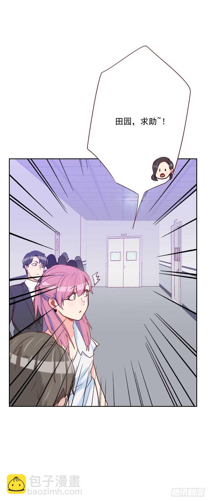 第一百零二话 谁发的信息？-第100话