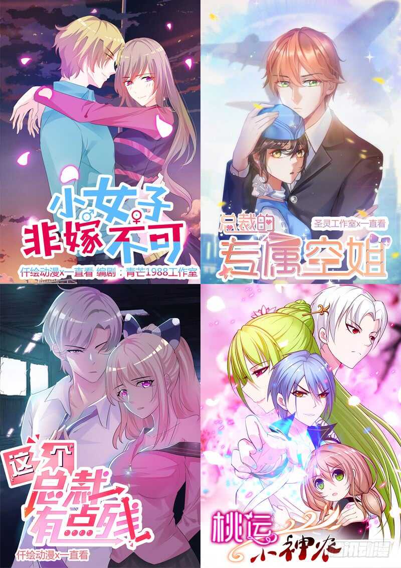 第一百零二话 谁发的信息？-第100话