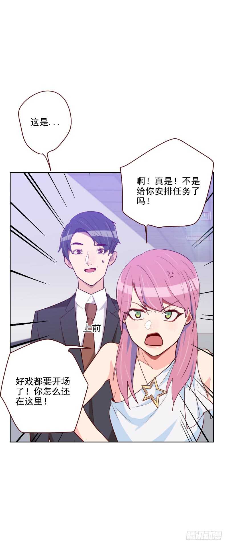 第一百零二话 谁发的信息？-第100话