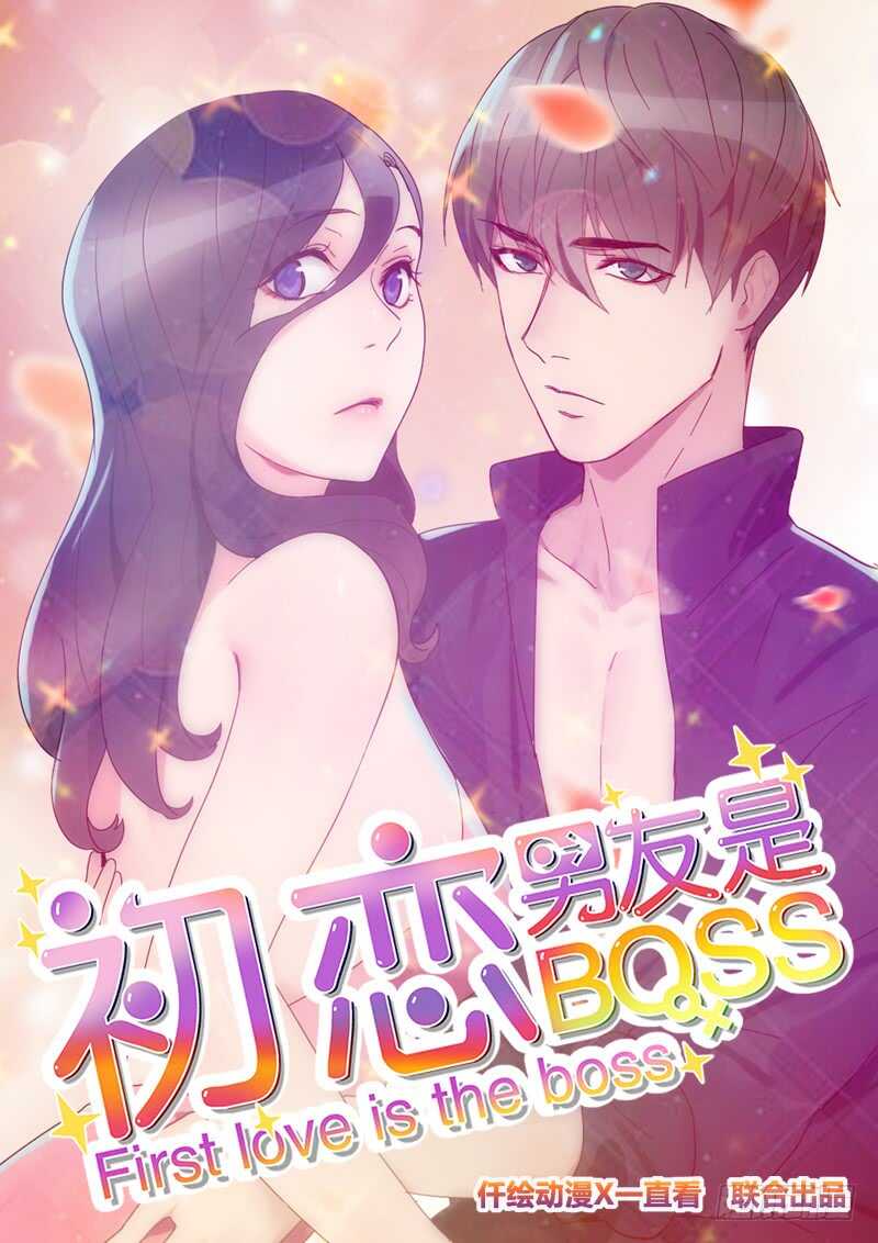 第一百零四话 即将登场-第102话