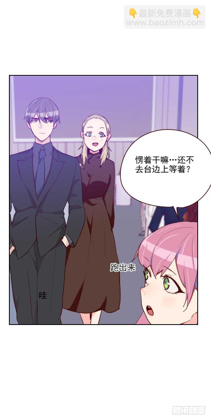 第一百零四话 即将登场-第102话
