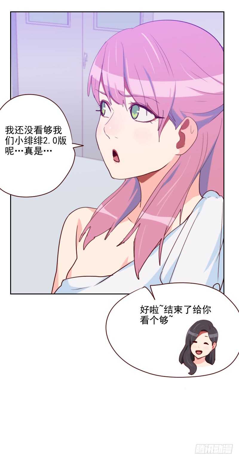 第一百零四话 即将登场-第102话