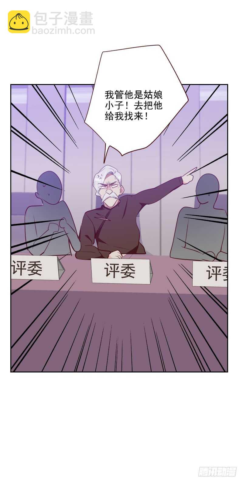 第一百零四话 即将登场-第102话