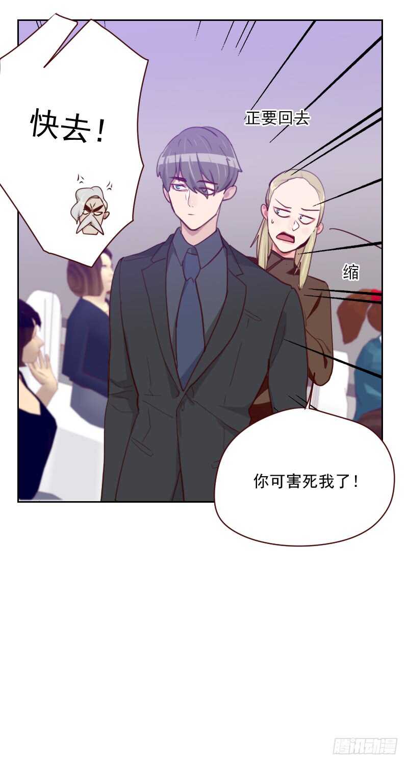 第一百零四话 即将登场-第102话
