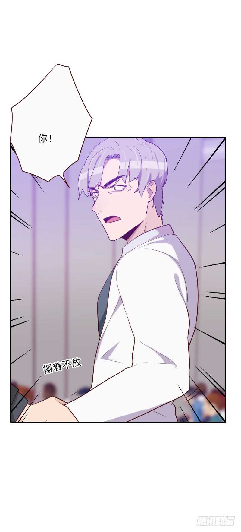 第一百零八话 僵持不下-第106话