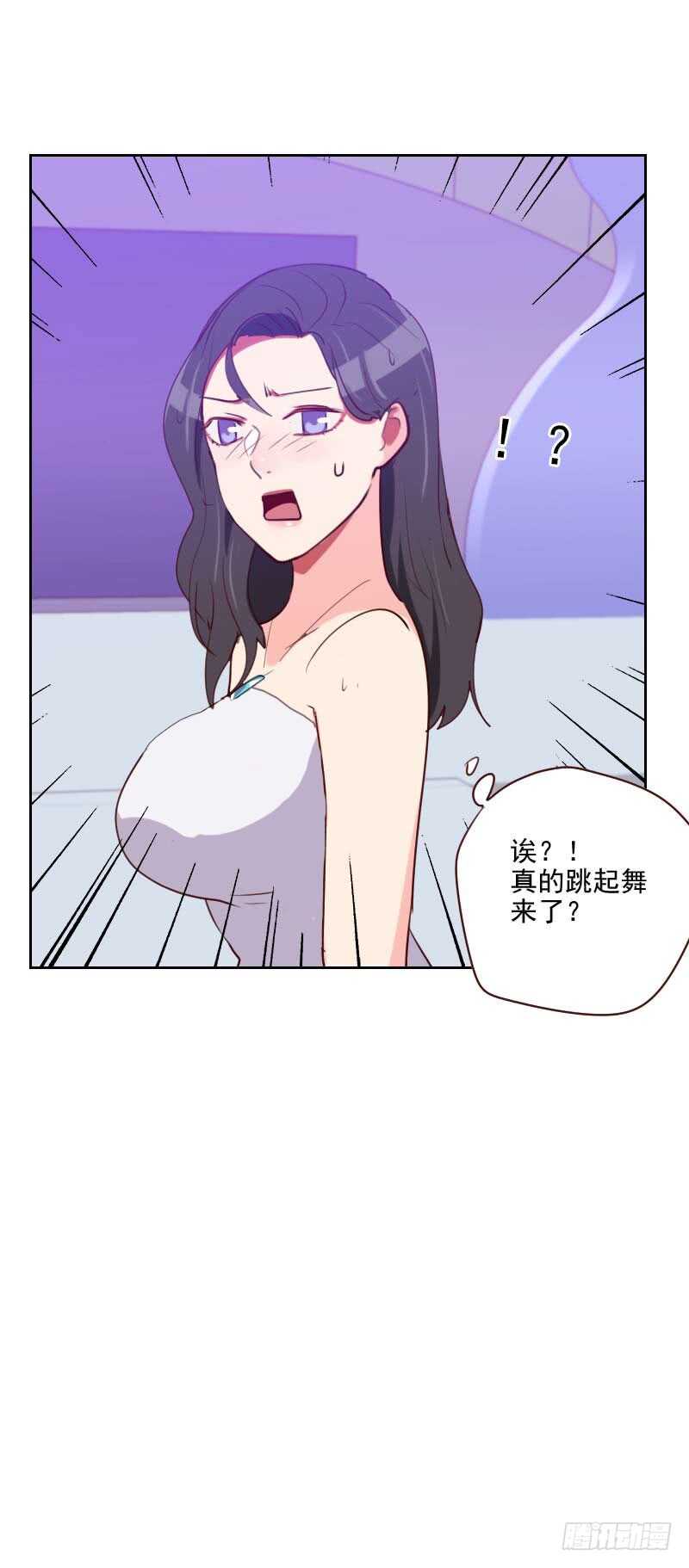 第一百一十话 双人舞-第108话