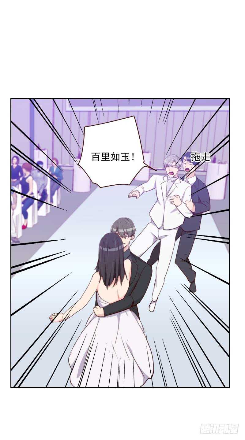 第一百一十二话 不好的预感-第110话