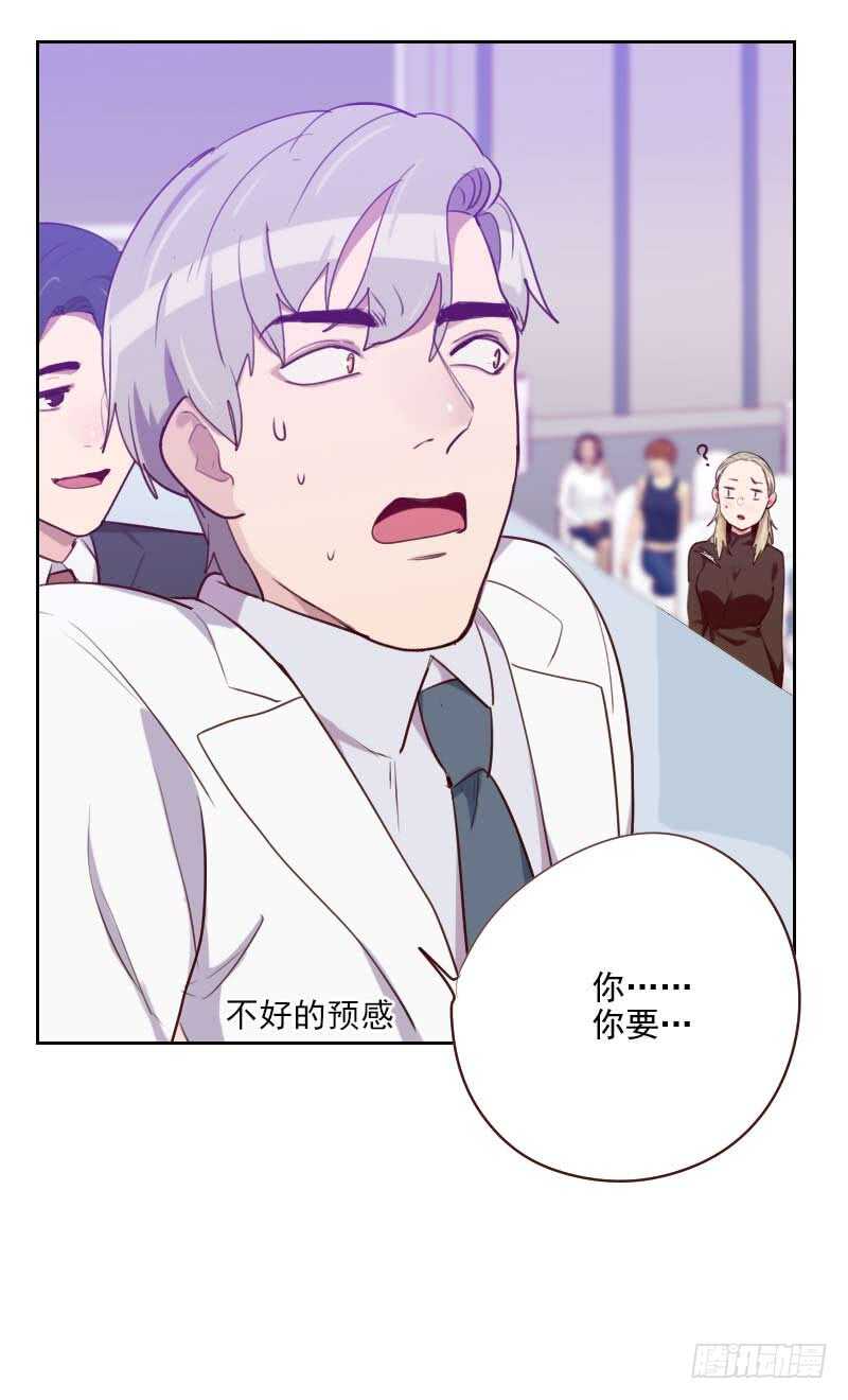 第一百一十二话 不好的预感-第110话