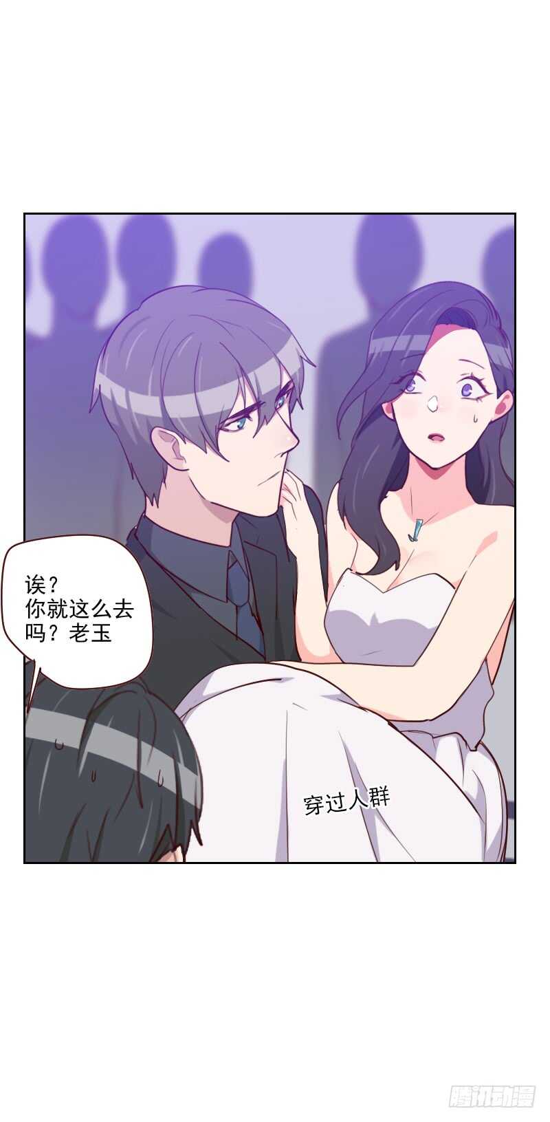 第一百一十六话 办正事-第114话