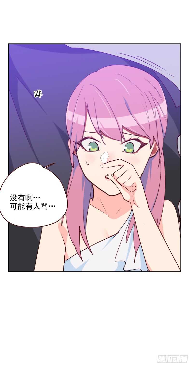 第一百一十八话 确认过眼神-第116话