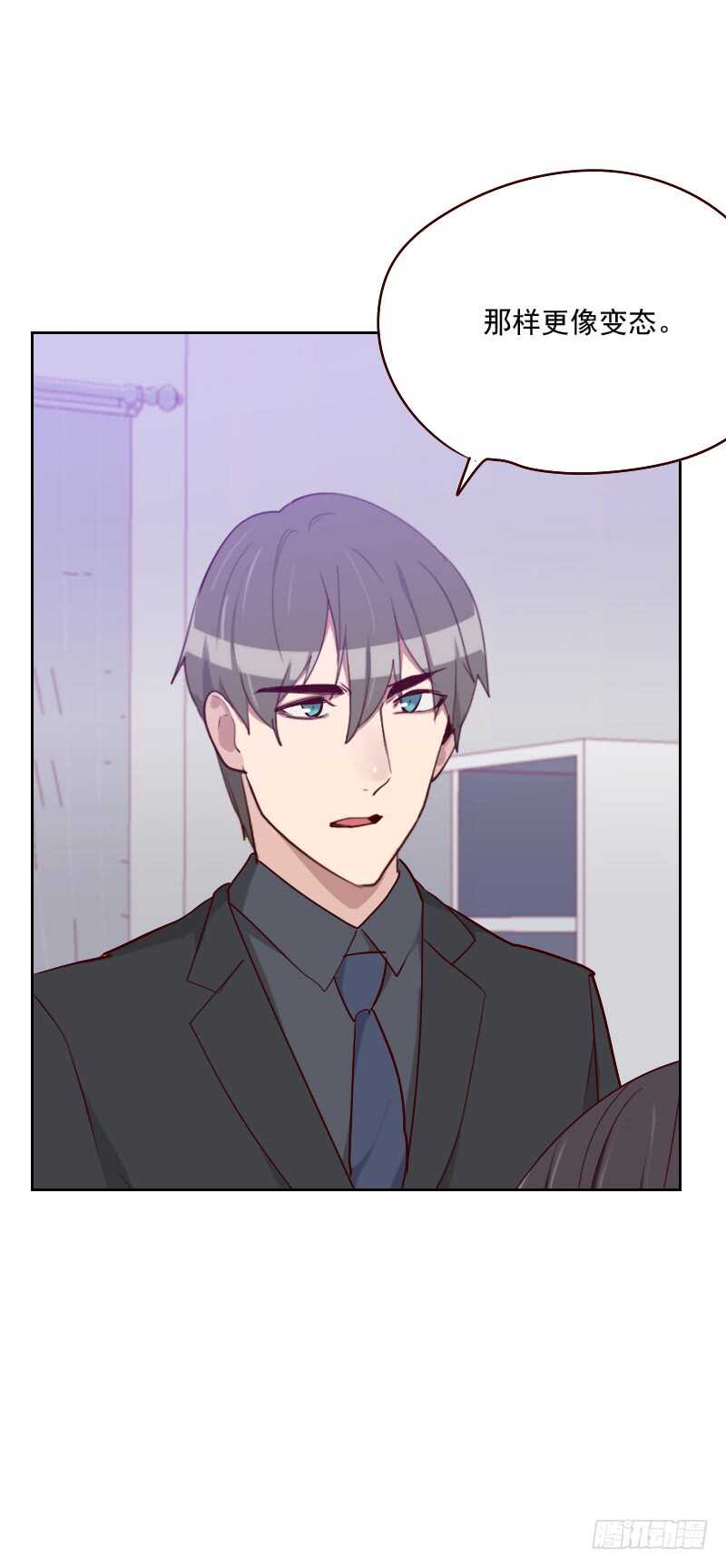 第一百一十八话 确认过眼神-第116话