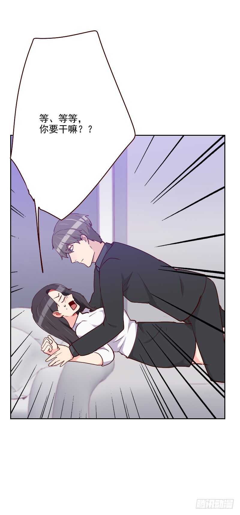 第一百二十话 你转过去-第118话