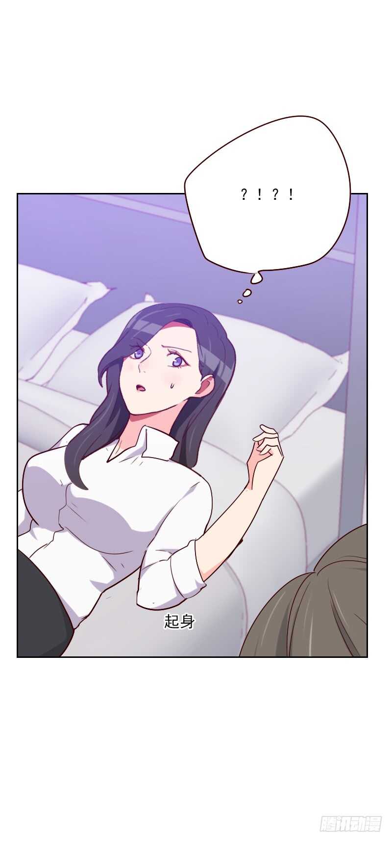 第一百二十话 你转过去-第118话
