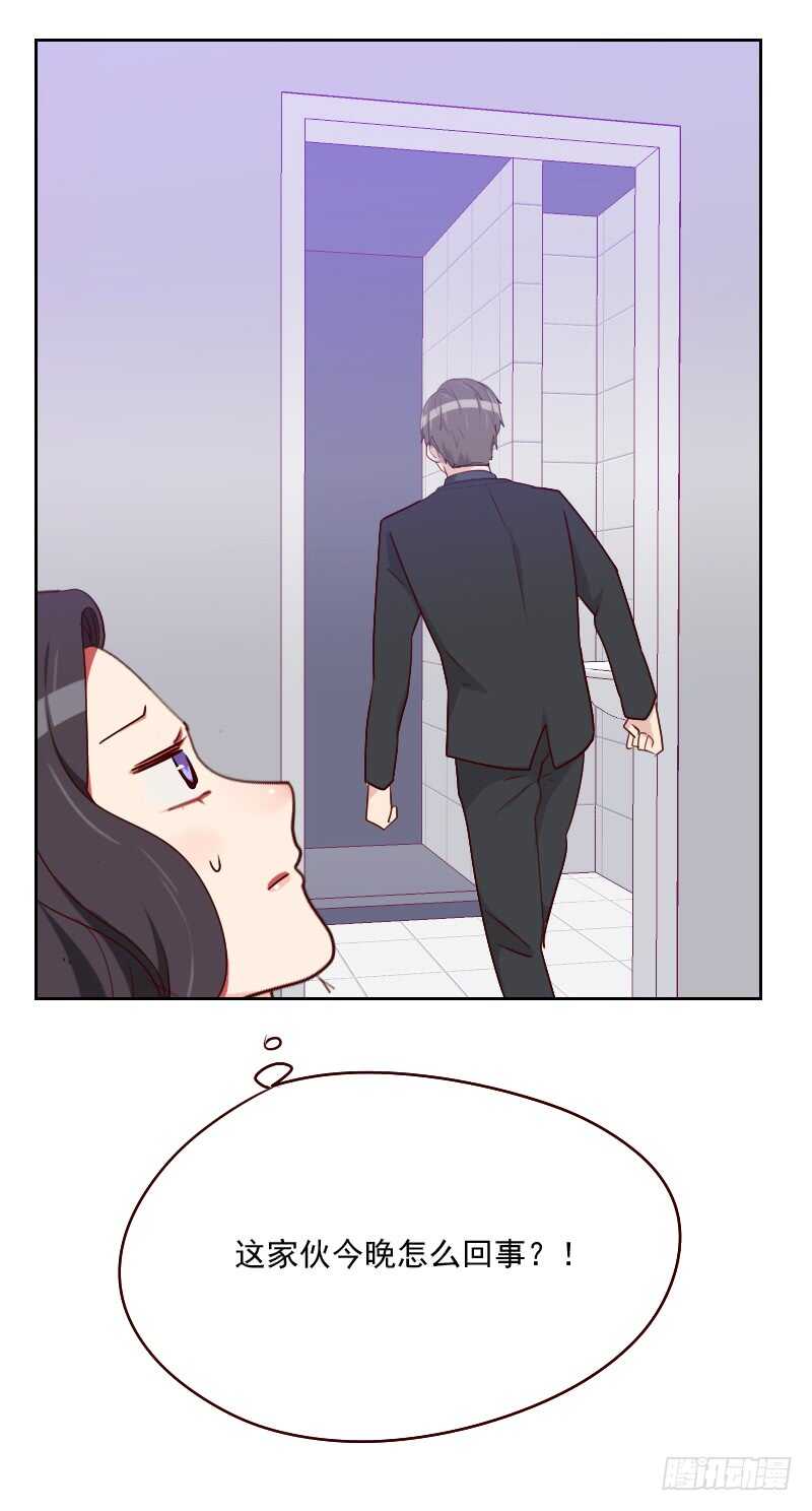 第一百二十话 你转过去-第118话